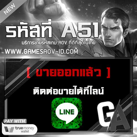 @GAMESAOV.