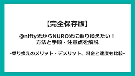 @nifty.