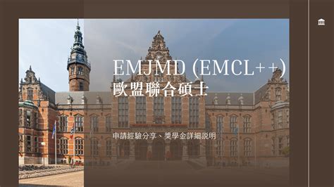 EMCL++.