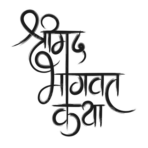 HINDI.