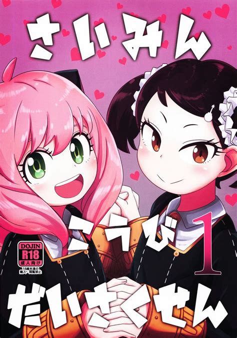 JComic.