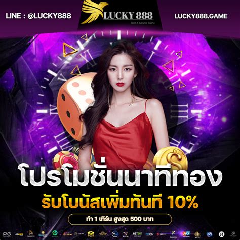 LUCKY888.