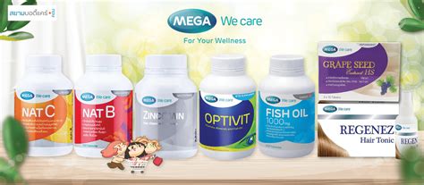 Megawecare.