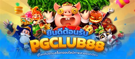 PGClub88.