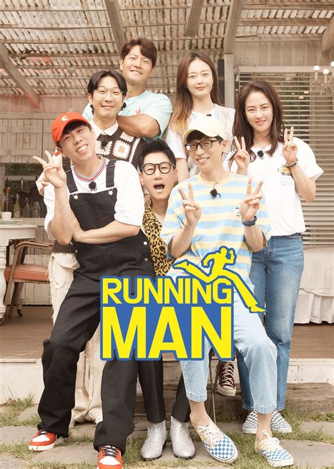 RunningMan20240225期.