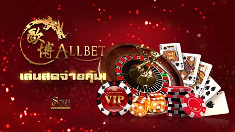 allbet.co.