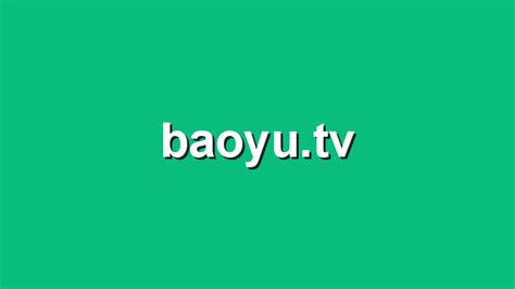 baoyutv16.