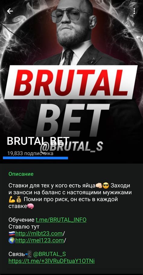 brutalbet