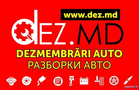 dez.md.