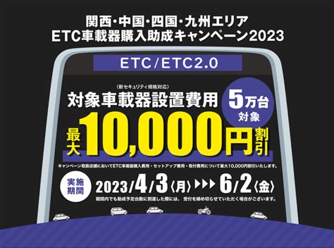 etc.