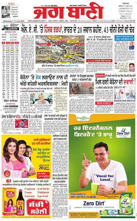jagbaninewspaper