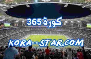 kooora365tv.