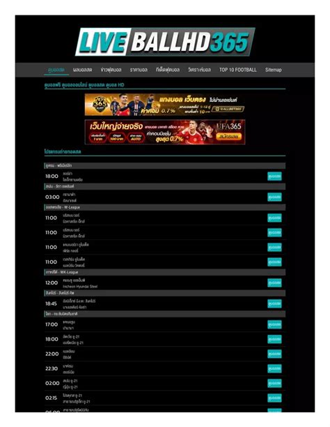 liveballhd365.com.