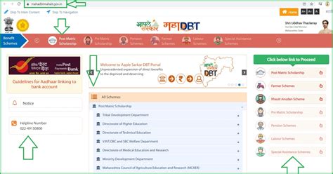 mahadbtmahait.gov.in.