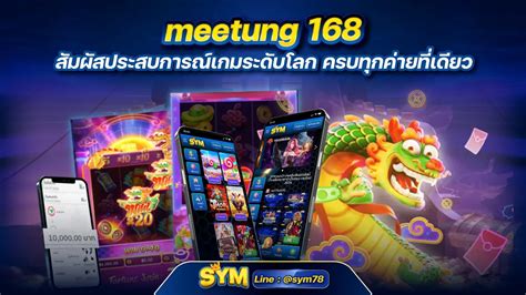 meetung168.vip.