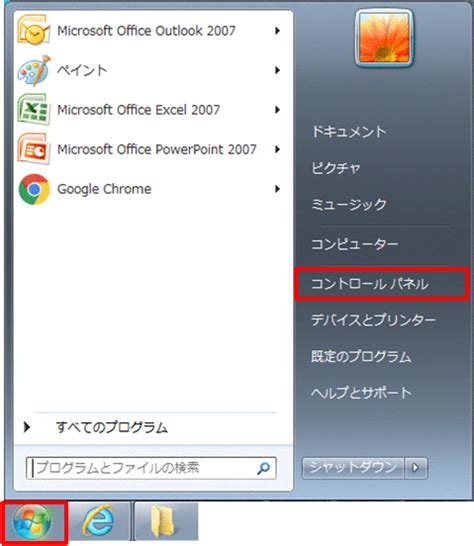 net4.7.1.