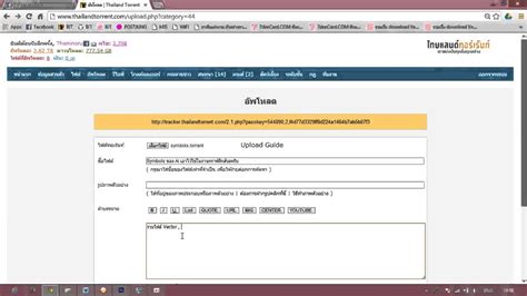 thailandtorrent.