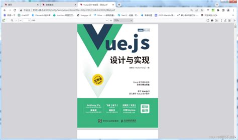 vue2.