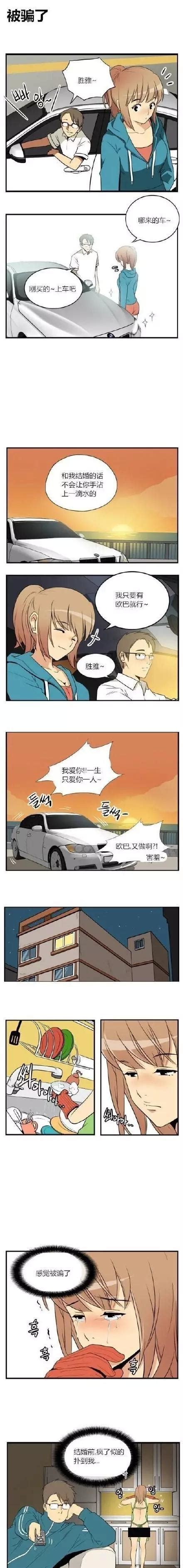 wuwumanhua.