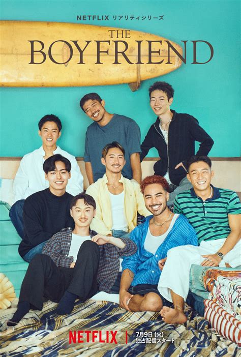 www.boyfriend.tv.