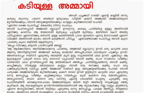 www.kambikathakal