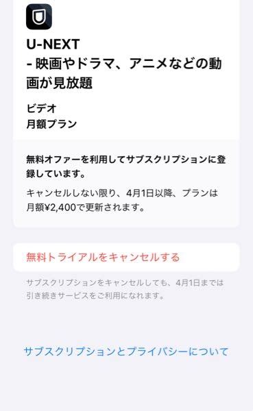 xcolleというサイトで、クレカで動画を買ったが、10時間以上..