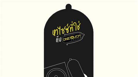 วัดจู๋.com.