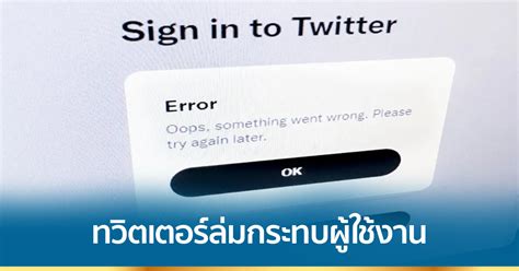 เว็บไซต์ดังกล่าวไม่สามารถใช้งานได้.