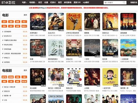《在线另类》高清免费在线观看.