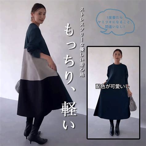 【楽天市場】wearwill（レディースファッション）の通販.