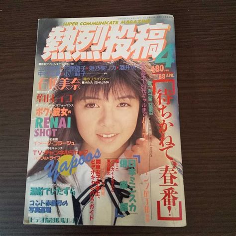 あの有名女優の無修正動画も流出。中国サイトに大量アップでA.