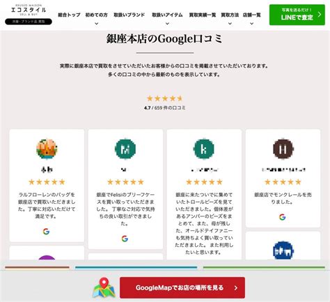 お客さまの声｜データスマートの評価・評判.