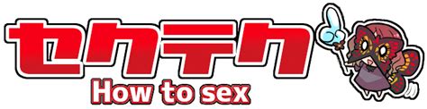 セックステクニック完全マニュアル【図解・動画】｜セクテクノ.