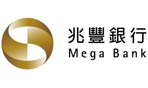 兆豐銀行.