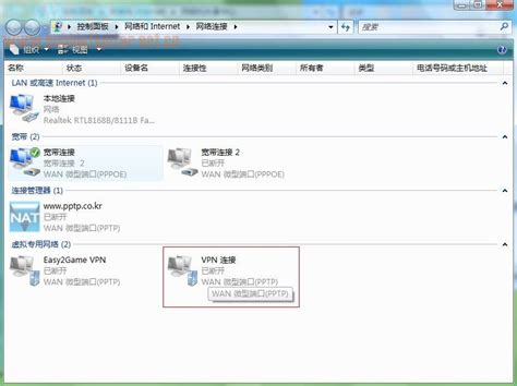 我XP与VISTA组的双系统VISTA不能上网.
