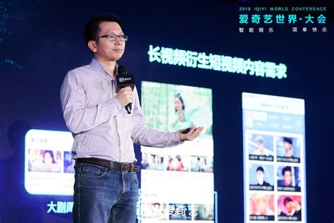 爱奇艺号.