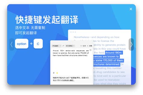 百度翻译电脑版下载.