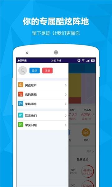 百铭洋配资.