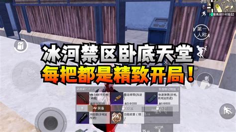 禁区高清卓越拓展正片1000官方版.