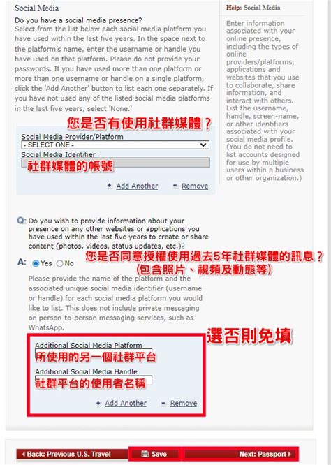 美國學生簽證申請流程【DS.