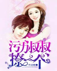 老师你的兔子好大好软水好多官方版.