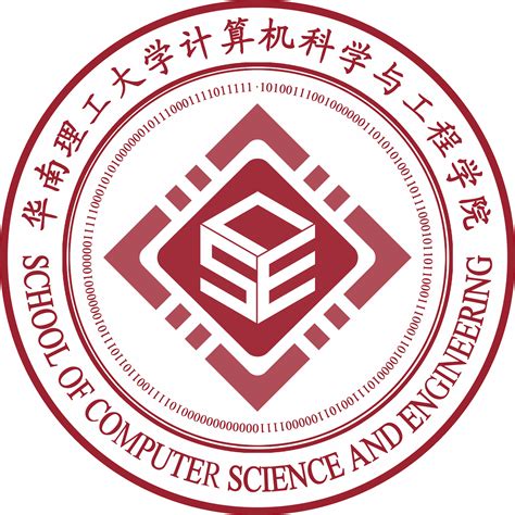 计算机科学与工程学院.