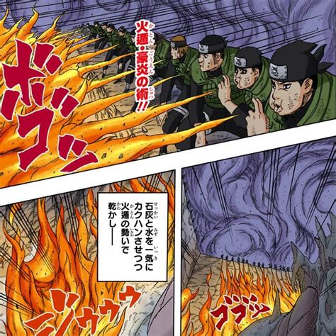 豪炎之术.