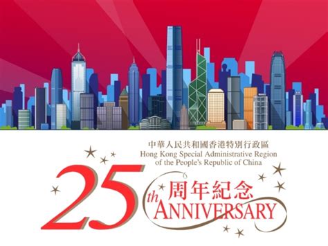 香港體育彩票聯合會.
