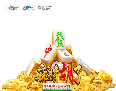麻将胡了pg官网.