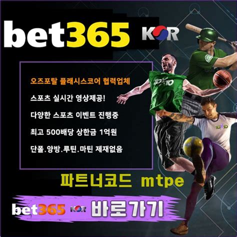 벳365사이트.